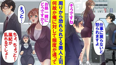 泥酔 エッチ 漫画|【エロ漫画】会社の飲み会で泥酔して酔いつぶれた若者。気がつ .